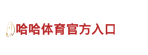 探寻BB平台体育，畅游观光胜地